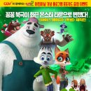 폭스2 이미지