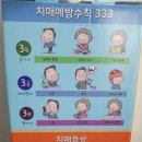 경기도립노인전문 평택병원 이미지