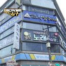 한빛당구장 이미지