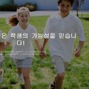 토마토어학원 이미지