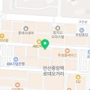 안산중앙역점 한신포차 이미지