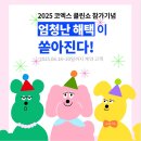 이사 청소시간, 반려동물 특수청소 타이밍 가이드 (feat. 청소하는 집사)