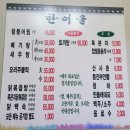 한어울 이미지