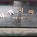 지앤지2016