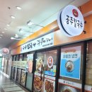 공주칼국수쭈꾸미구이 이미지