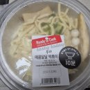 이마트 밀키트 추천 두끼 매콤달콤 떡볶이 후기