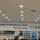 신어물전 이미지