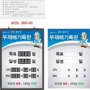 (주)덕성