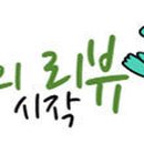 매일밧데리 이미지