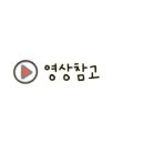 연일소문난닭개장 이미지
