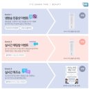 뷰티타임21