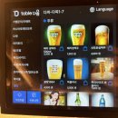 세븐일레븐마곡로뎀점(발산) | [발산 술집] 가성비 좋은 오뎅바 맛집 하나마토 발산마곡점 방문 후기