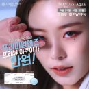 다비치안경 마산댓거리점 이미지