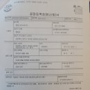주식회사그린산업 이미지