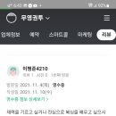 무영권투 이미지