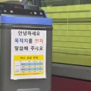 울릉도탑투어