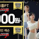 씨엘필라테스 - 강북구 삼양로 162 | 씨엘필라테스