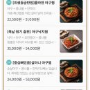 김사부아구찜 서정점 네이버블로그