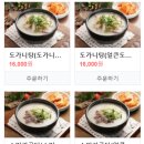 현이네설렁탕&곰탕 네이버블로그