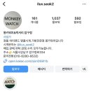 로데오워치 이미지