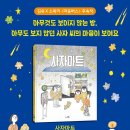 사자마트 이미지