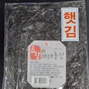 종합식품 이미지