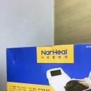 나르(N.A.R) 이미지