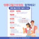 영통경기간호학원 이미지