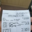 옹구회관 이미지