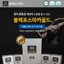 비엔에프