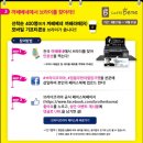 카페베네 대전하나로마트 네이버블로그