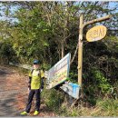 만땅종주 59.16km(만덕산에서 땅끝까지)완성 이미지