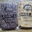 김씨네 누룽지 이미지