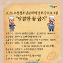 포천청소년문화의집 이미지