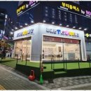 아트간판기획