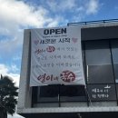 영이네식당 | 제주도 여행 필수 방문 맛집 주차 편한 식당 내마음속 제주 3대 고기국수 영이네국수 찐추천 후기