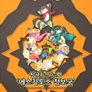 카토스