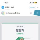 루루탕후루 이미지