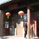 내지마을 공중화장실 이미지