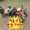 태영데시앙 서쪽입구 옆 | AI 무인계산대 이용해서 장 봐오기 '오아시스 마켓' [서울시 서초구]