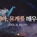 엔씨소프트서비스주