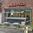엉클피자(Uncle pizza) | [서울 용산] UNCLE PIZZA(엉클피자)