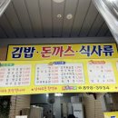 호야네김밥 이미지