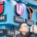 `번호이동 지원` 첫날 최고 13만원 지급...갤럭시 살까? 아이폰 살까? 이미지