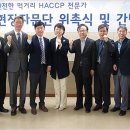 한국식품안전관리인증원 식품음료신문