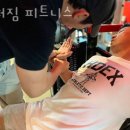 슈퍼짐 이미지