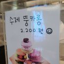카페오오디 이미지