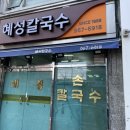 해성문구 이미지