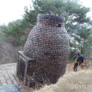 고등산 봉수대 이미지