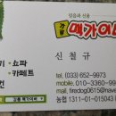 강릉대로 이미지
